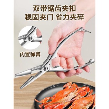 304家用吃蟹工具剝螃蟹神器蟹八件拆大閘蟹專用剪刀蟹針蟹鉗套裝