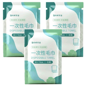 Axis 艾克思 一次性加厚珍珠紋超吸水毛巾 70 x 30cm  3條  單一顏色