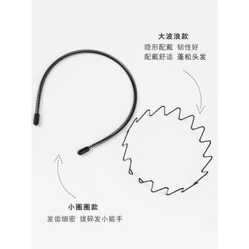 空氣發箍女不勒頭洗臉頭飾劉海極細隱形頭箍男士發卡短發過渡神器