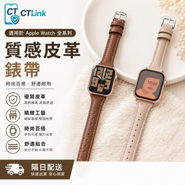 小蠻腰 真皮錶帶 適用於 Apple Watch 11 10 9 8 7 6 5 SE 蘋果手錶錶帶 42mm 46mm