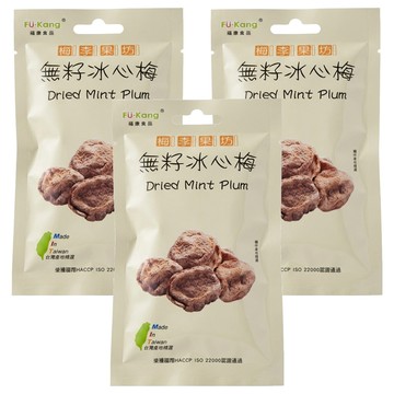 梅李果坊 無籽冰心梅  15g  3包