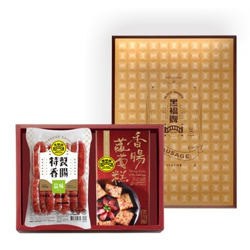 【黑橋牌】鴻運高升禮盒Ｅ - 網路限定包裝(免運)