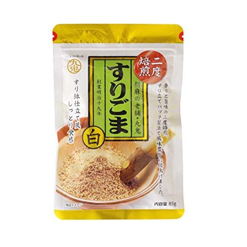 九鬼産業 九鬼 二度焙煎 すりごま白 85g ×10袋