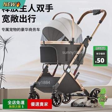 限時下殺??copopet推車分離提籃超輕折疊便攜輕便耐用車架可折疊貓咪狗