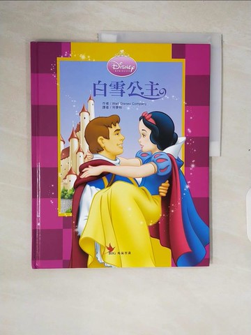 【書寶二手書T2／少年童書_ZOO】白雪公主_Walt Disney Company
