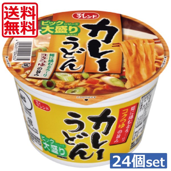 送料無料 大黒食品 マイフレンド BIG カレーうどん 105g ×24個（2ケース） カップ麺 カップうどん 大盛り