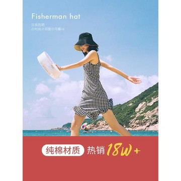 (免運)Classy key日本設計師聯名款小眾潮流遮陽防曬帽慵懶風百搭漁夫帽