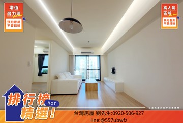 宸◆南屯華相楓Park｜核心地段鬧中取靜｜台中市南屯區楓樹西街