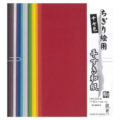 まとめ）長門屋商店 何度も書ける水筆紙半紙判（240×335mm）赤発色 ナ