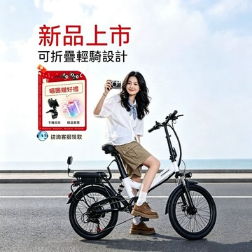 🔸臺灣熱銷🔸D20電動自行車 電動淑女車 輕型摺疊電助力單車 持久續航電瓶車 鋰電池通勤代步電車 出行電動自行車
