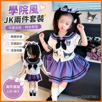 【臺灣-出貨】女童jk套裝2025新款洋氣小童學院百褶裙洛麗塔洛米💖夏裝兩件套 OBKL