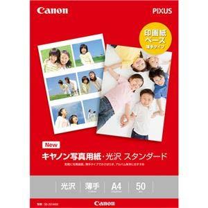 まとめ キヤノン 写真用紙 光沢 スタンダードSD-201A450 A4 0863C005 1冊 50枚   ×3