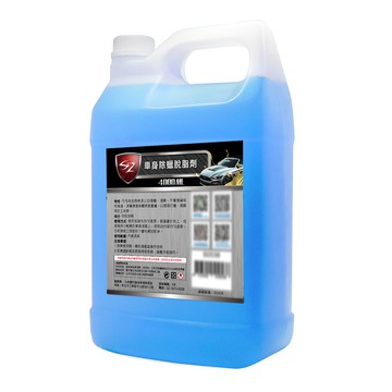 SZ 車身除蠟脫脂劑  4L  1桶