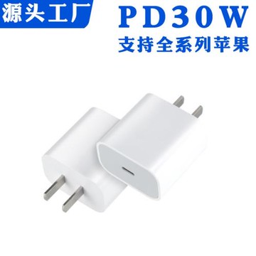 適用iphone15 14 USB C Charger PD TypeC蘋果充電器PD30W快充頭