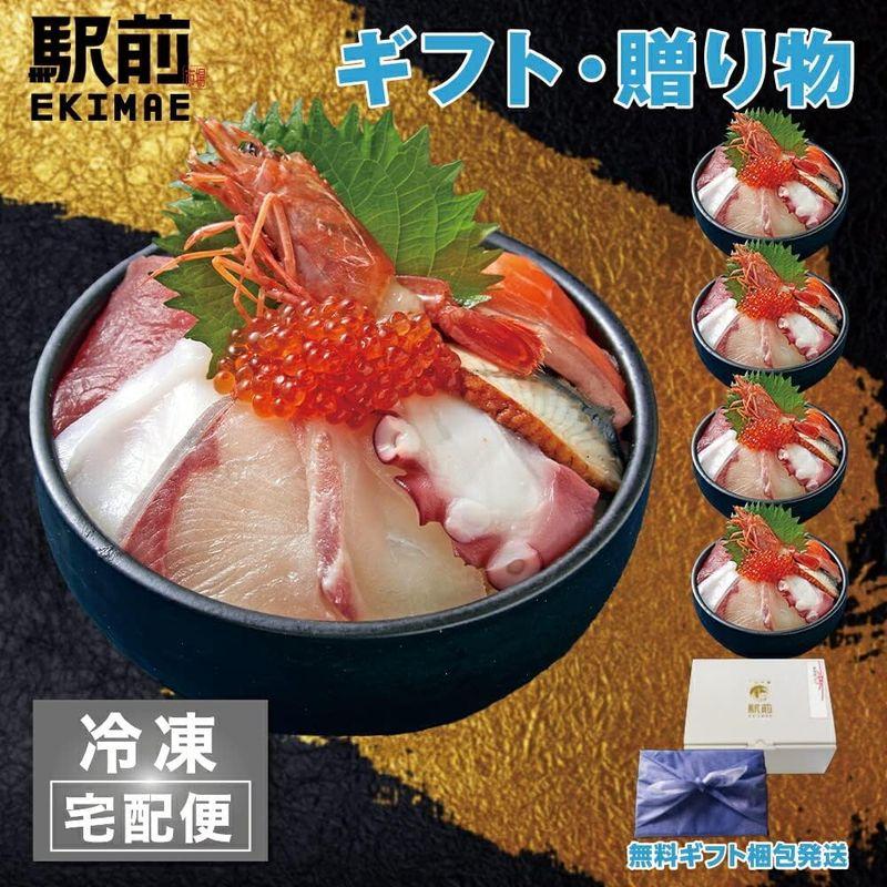 ギフト9種盛り海鮮丼セット（5人前）