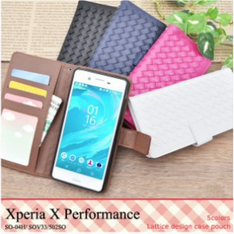 スマホケース 手帳型 Xperia X Performance So 04h Sov33 502so エクスペリア 充電ケーブル サービス中 通販 Lineポイント最大1 0 Get Lineショッピング