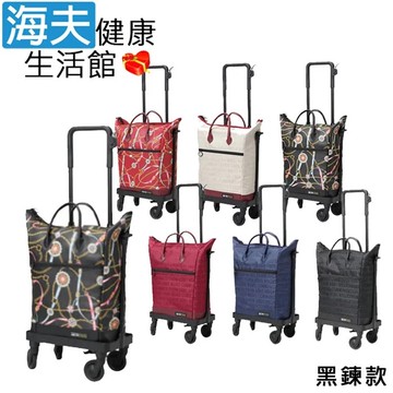 LZ 日本進口 UBER 5段高度 大開口側推購物車 黑鍊(D0199)