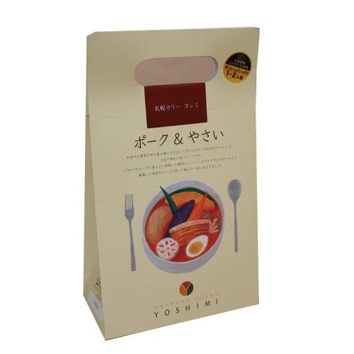 札幌カリー ヨシミ YOSHIMI ポーク＆やさいスープカレー 1〜2人前 北海道 お土産 ギフト 人気