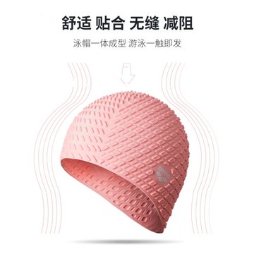 arena阿瑞娜女硅膠泡泡泳帽舒適長發時尚經典簡約成人大號游泳帽