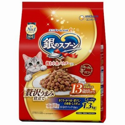 銀のスプーン 贅沢うまみ仕立て 腎臓の健康維持用 13歳頃から お魚づくし(1.3kg)[キャットフード(ドライフード)]