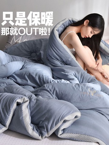 佐唯愛冬季被子冬被加厚保暖被芯全棉被褥單雙人空調被學生春秋被