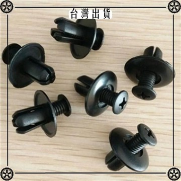 通用車型8mm膨脹螺絲葉子板內襯後備箱卡扣穿心釘擋泥板尼龍卡扣 可開發票✔Car Supplies 🚗臺灣出貨🚗