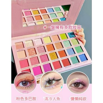 ✨【超閃】✨彩虹28色羽毛眼影 舞台妝 眼影盤  彩色閃粉亮片珠光啞光 學生 表演 COS表演眼影 大地色 一盤多用