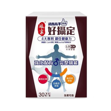 娘家 消費高手好攝定膠囊30粒