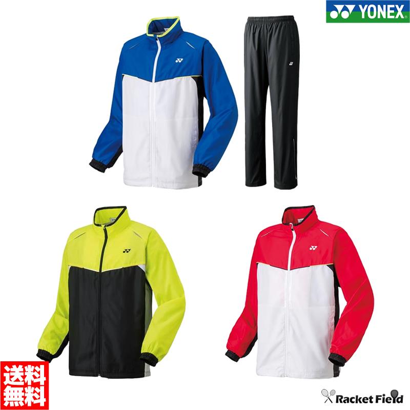 YONEX  ヒートカプセルウィンドブレーカー上下セット  ユニセックスSサイズ