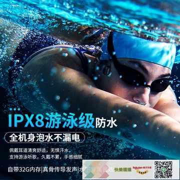 私模S10骨傳導游泳防水耳機 無線不入耳式耳機專業級運動耳機