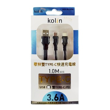 Kolin 歌林 雙Type-C/PD快速充電線  黑色  1條  1M