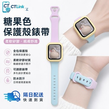 細款 雙色 硅膠防水錶帶+錶殼 適用 Apple Watch 11代 10 9 8 7  SE 錶帶 42mm 46mm