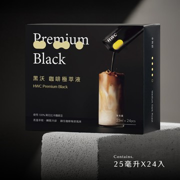 黑科技 咖啡極萃液24條