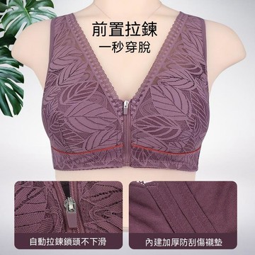 台灣现貨 前拉鍊內衣 副乳收攏文胸 蕾絲文胸 大胸內衣 中老年內衣 背心式文胸 親膚内衣 大碼文胸 無鋼圈文胸