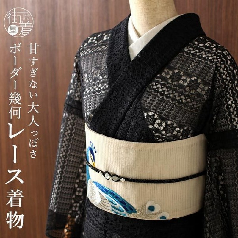 着物 レース袷小紋 洗える 新品 単品 - library.iainponorogo.ac.id