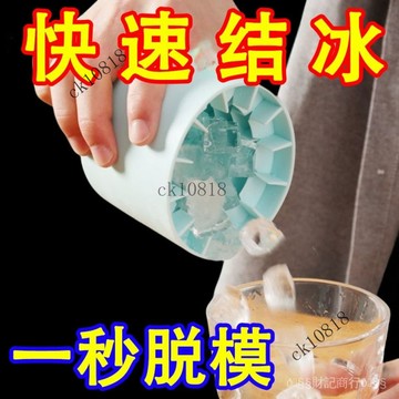✨可開發票#硅膠冰塊盃圓筒冰格食品級圓形冰格冰盒傢用小冰塊模具冰格製作器#免運費
