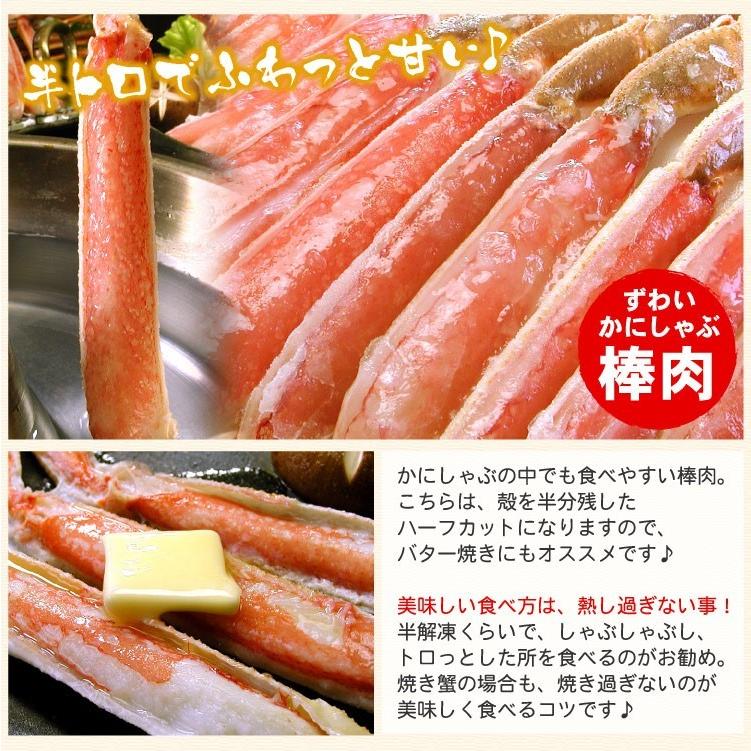 ずわいかにしゃぶ福袋 1.0キロ カニシャブ 蟹しゃぶ しゃぶしゃぶ 送料無料（沖縄宛は別途送料を加算）