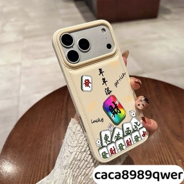 年年添財新款麵包殼 皮紋氣墊防摔 蘋果17 pro max i16 i11 i15 plus i13 14手機殼