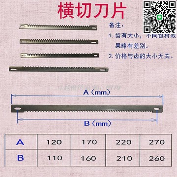 【卓越優選館】速發包裝機配件刀片 電源線 發熱管 光電開關 熱電偶 色標傳感器 高品質耐用 工業級包裝設備零件