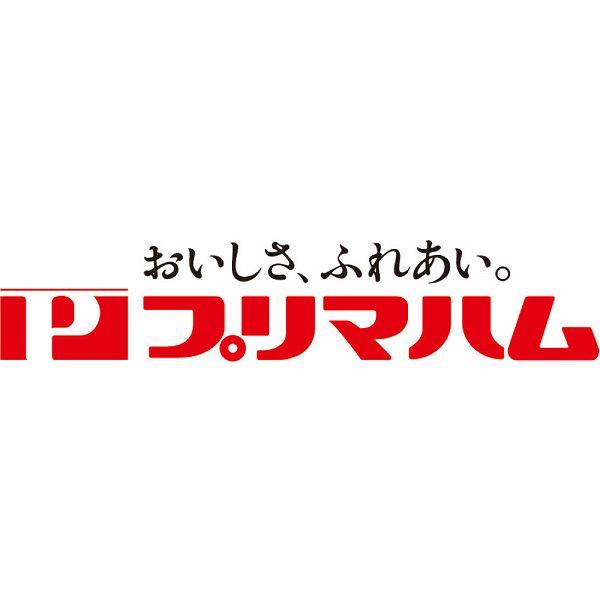 お歳暮 ハム プリマハム モンドセレクション最高金賞ギフト TL-MD 送料無料