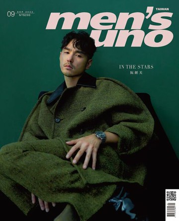 【電子書】men's uno9月號/2024 第301期