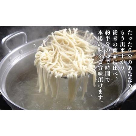 ふるさと納税  のど越しに魅せられる 丸亀のうどん20人前（麺のみ） 香川県丸亀市