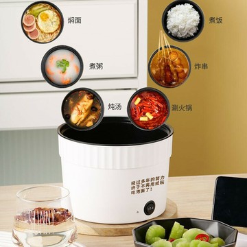 小火鍋外貿電煮鍋家用宿舍多功能1-2人小電鍋泡面鍋110V【宜家良品百貨】