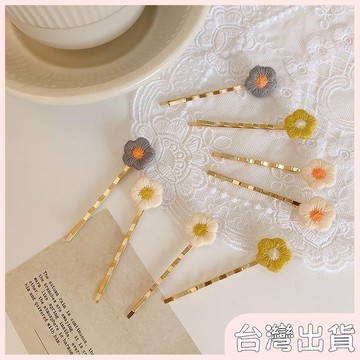 ✨台灣出貨✨【飾飾如意】秋冬新款復古刺繡雛菊小清新拼色髮夾一字夾劉海夾側邊甜美發飾