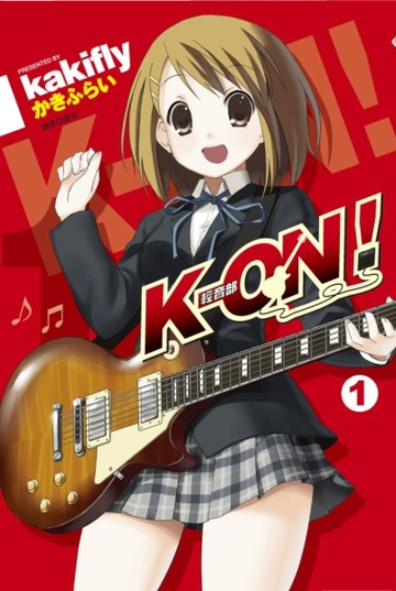 K-ON！輕音部（1）[二手書_良好]