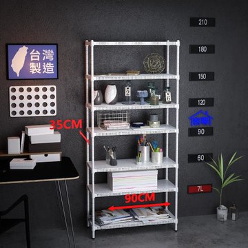 客尊屋-粗管-免運費-沖孔-層架-小資型-35x90x180cm 白騎士沖孔-七層架