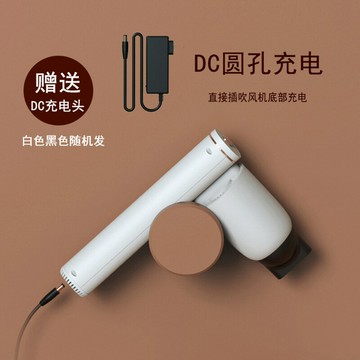 充電無線吹風機學生宿舍用嬰兒寶寶吹頭發鋰電池戶外電吹風