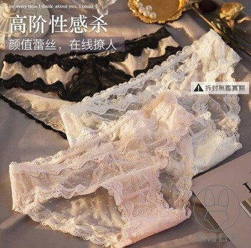 3條|內褲女蕾絲低腰抗菌純棉襠性感誘惑薄款冰絲無痕【倪醬小鋪】