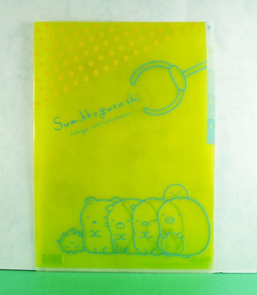 【震撼精品百貨】角落生物 Sumikko Gurashi 五層資料夾-黃【共1款】 震撼日式精品百貨
