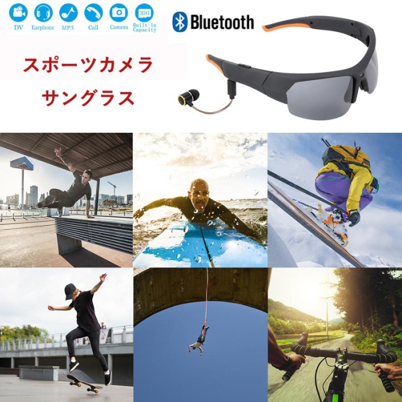 1080P HDサングラス動画撮影 32GBのメモリーカードが内蔵 Bluetooth